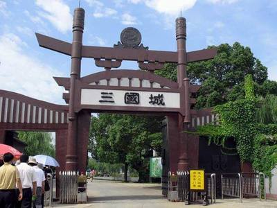 探訪(fǎng)三國(guó)風(fēng)云，定格歷史瞬間——三國(guó)城旅游景點(diǎn)與專(zhuān)業(yè)攝制服務(wù)全覽