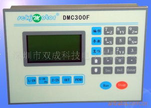 深圳市雙成科技電子 工控電腦產品及系統裝備解決方案